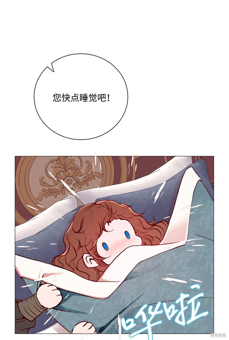 《重生成为公爵家的丑女》漫画最新章节第24话免费下拉式在线观看章节第【87】张图片