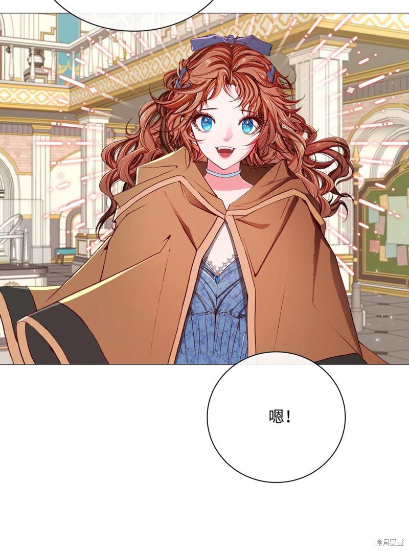 《重生成为公爵家的丑女》漫画最新章节第26话免费下拉式在线观看章节第【82】张图片