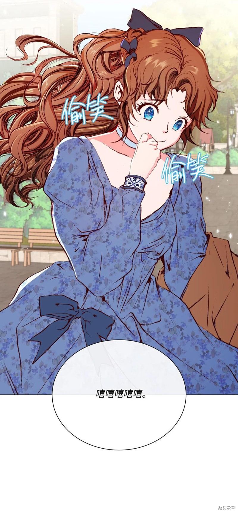 《重生成为公爵家的丑女》漫画最新章节第27话免费下拉式在线观看章节第【23】张图片