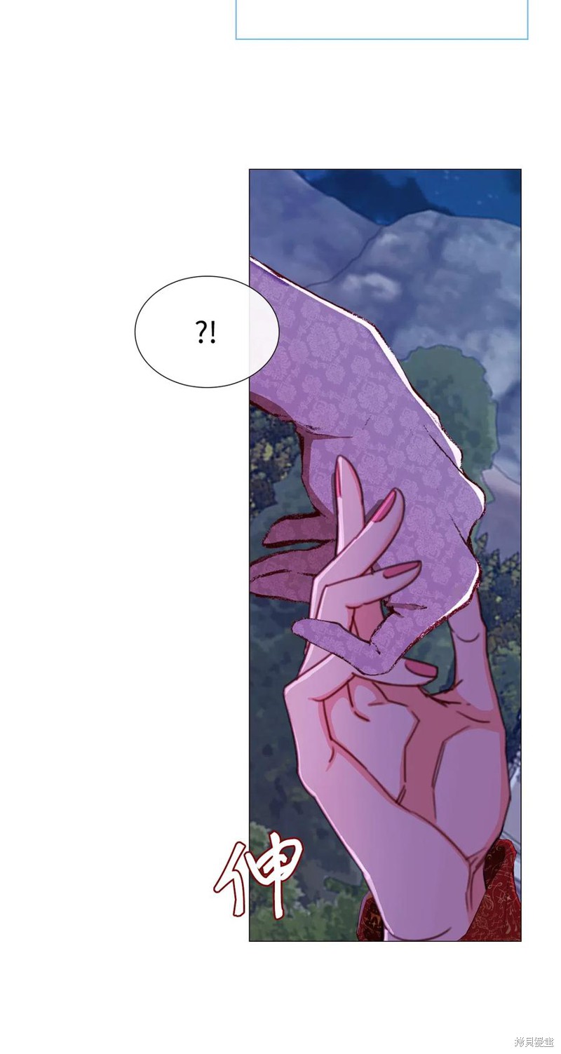 《重生成为公爵家的丑女》漫画最新章节第24话免费下拉式在线观看章节第【38】张图片