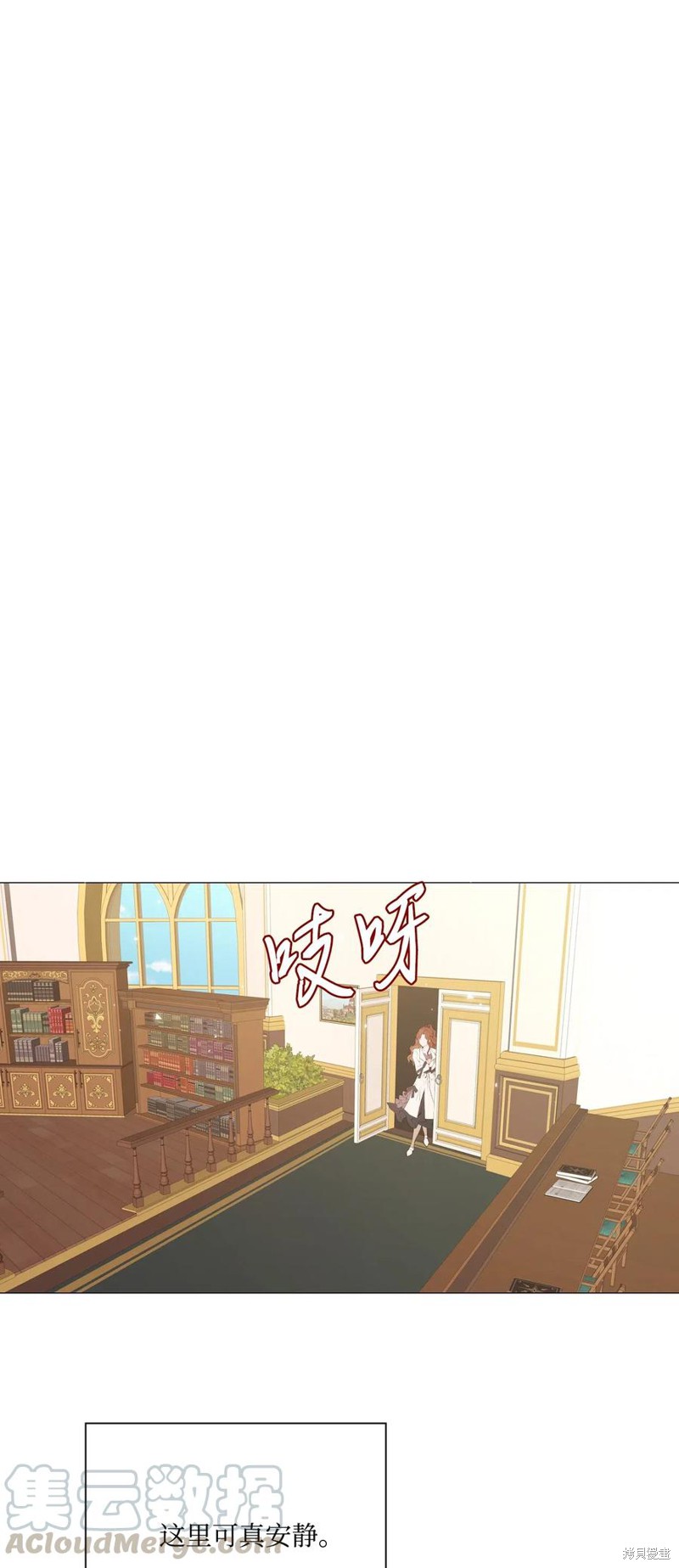 《重生成为公爵家的丑女》漫画最新章节第30话免费下拉式在线观看章节第【36】张图片