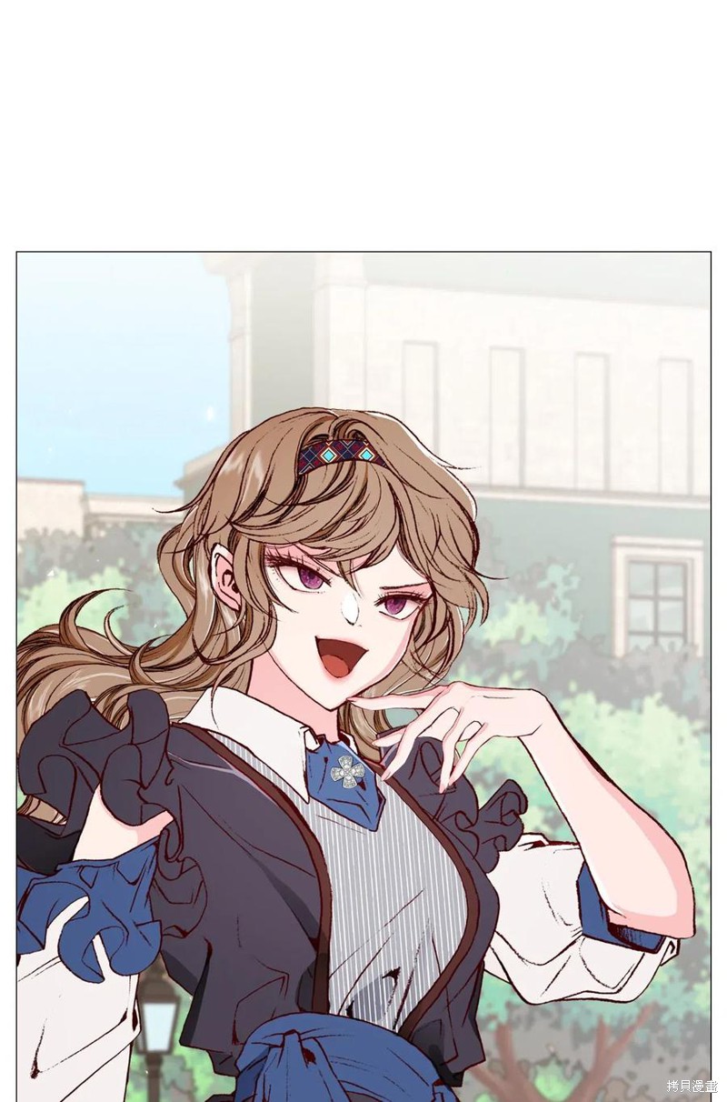 《重生成为公爵家的丑女》漫画最新章节第27话免费下拉式在线观看章节第【4】张图片