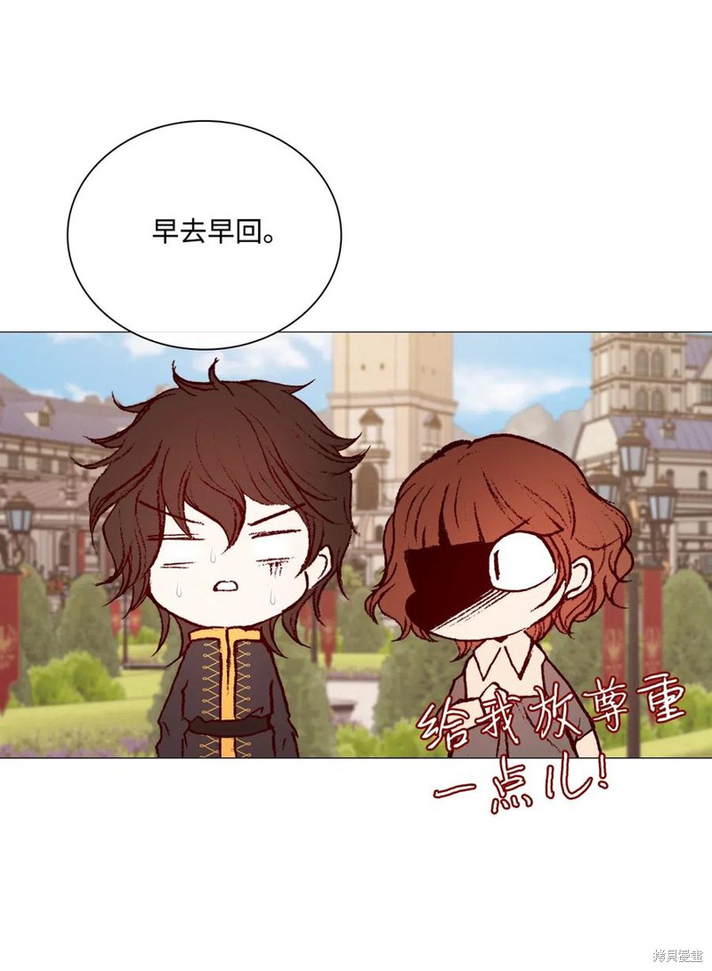 《重生成为公爵家的丑女》漫画最新章节第27话免费下拉式在线观看章节第【58】张图片