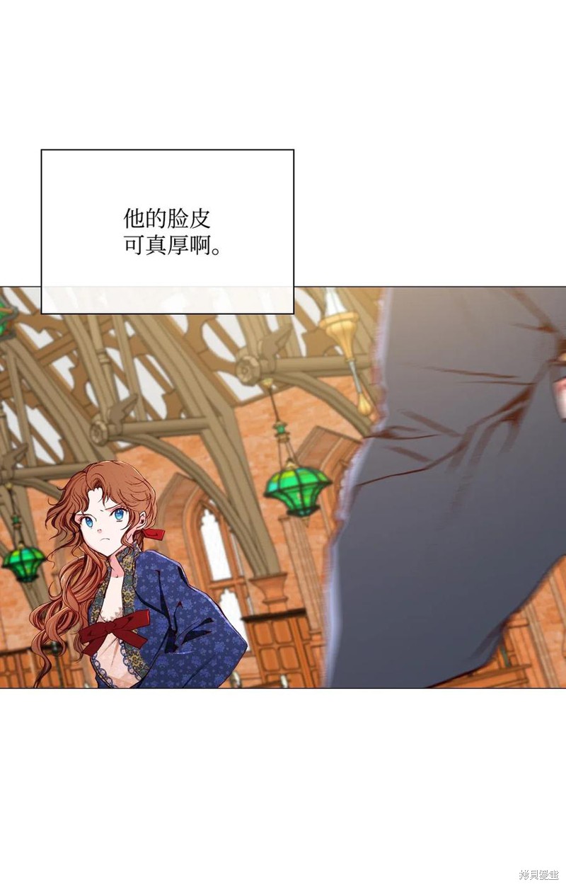 《重生成为公爵家的丑女》漫画最新章节第28话免费下拉式在线观看章节第【31】张图片