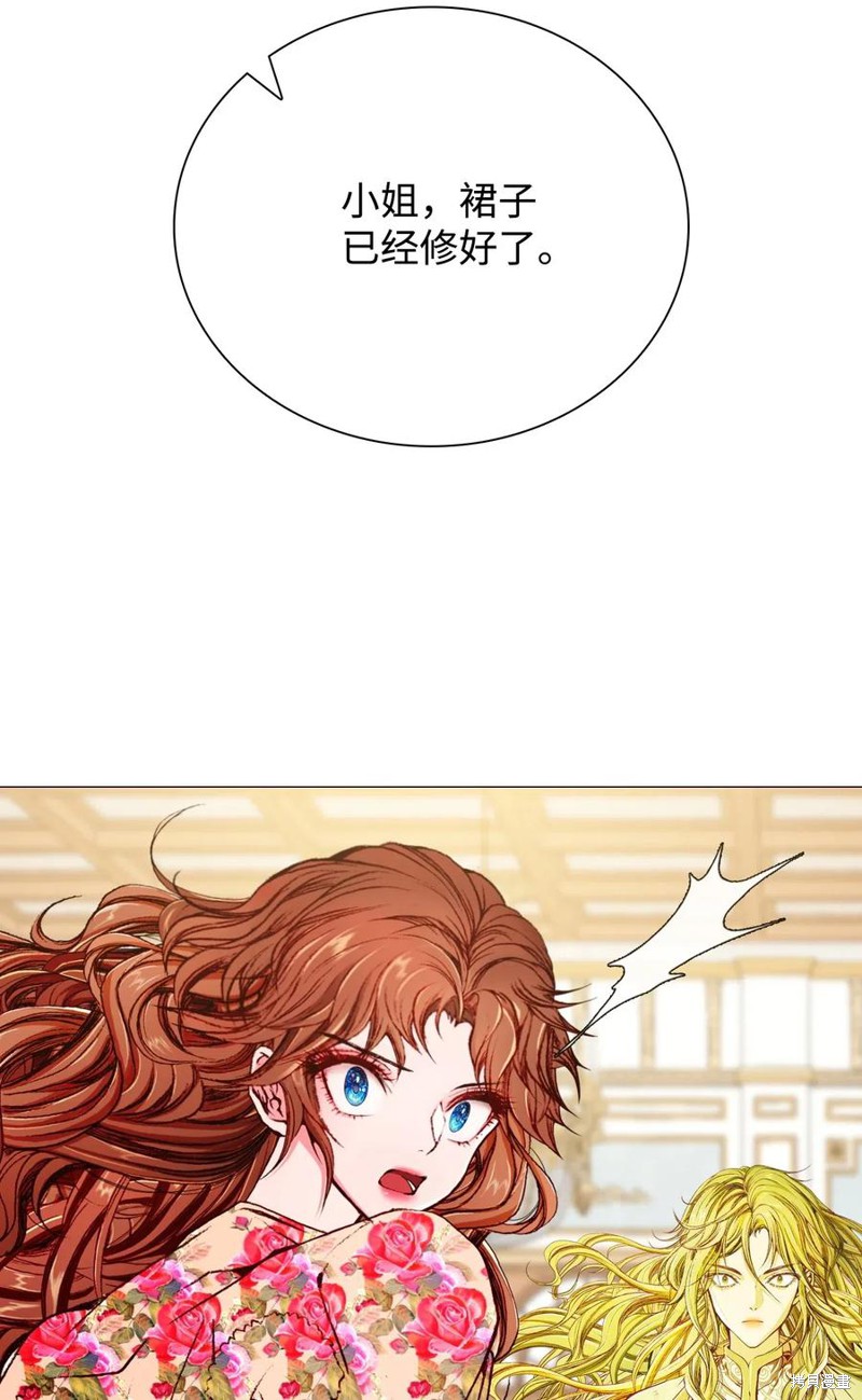 《重生成为公爵家的丑女》漫画最新章节第21话免费下拉式在线观看章节第【43】张图片