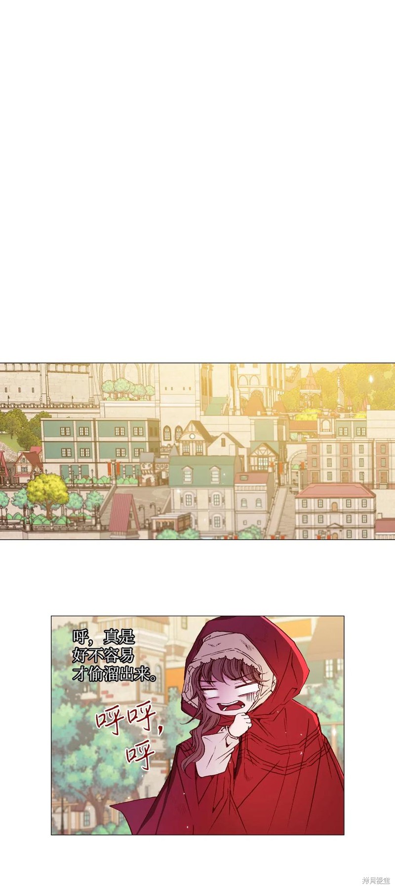 《重生成为公爵家的丑女》漫画最新章节第18话免费下拉式在线观看章节第【34】张图片