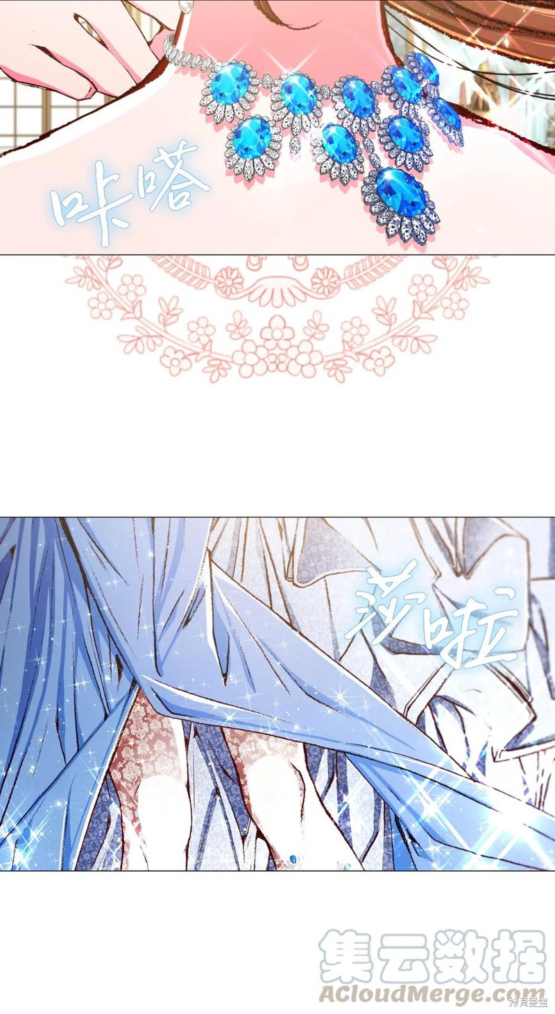 《重生成为公爵家的丑女》漫画最新章节第22话免费下拉式在线观看章节第【9】张图片