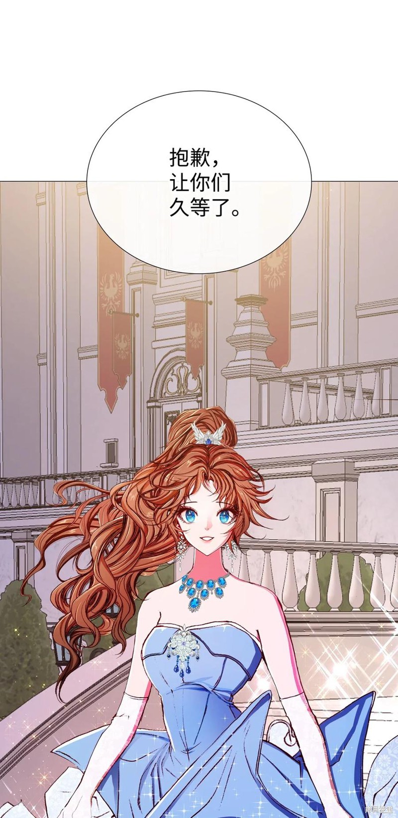 《重生成为公爵家的丑女》漫画最新章节第22话免费下拉式在线观看章节第【17】张图片