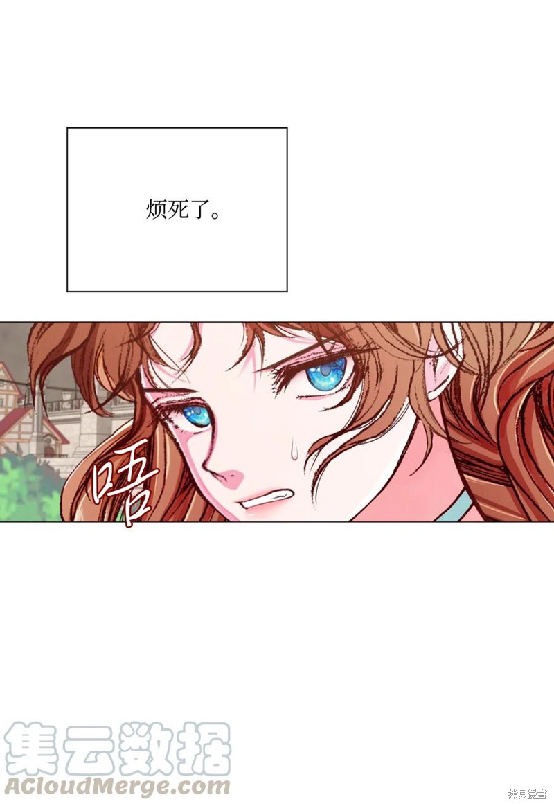 《重生成为公爵家的丑女》漫画最新章节第26话免费下拉式在线观看章节第【93】张图片