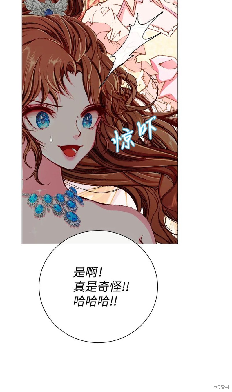 《重生成为公爵家的丑女》漫画最新章节第22话免费下拉式在线观看章节第【50】张图片