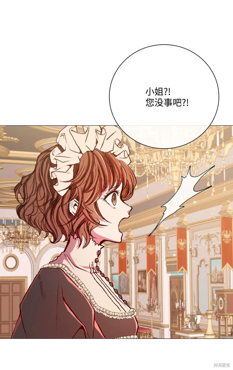 《重生成为公爵家的丑女》漫画最新章节第21话免费下拉式在线观看章节第【58】张图片