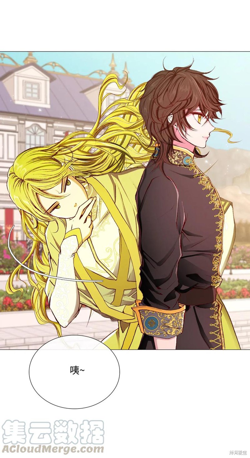 《重生成为公爵家的丑女》漫画最新章节第26话免费下拉式在线观看章节第【30】张图片