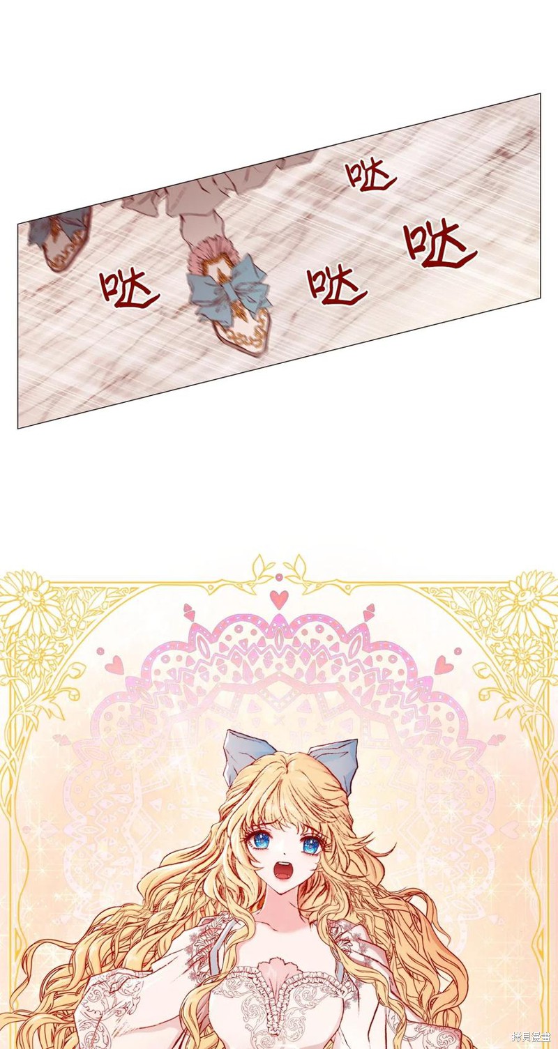 《重生成为公爵家的丑女》漫画最新章节第2话免费下拉式在线观看章节第【38】张图片