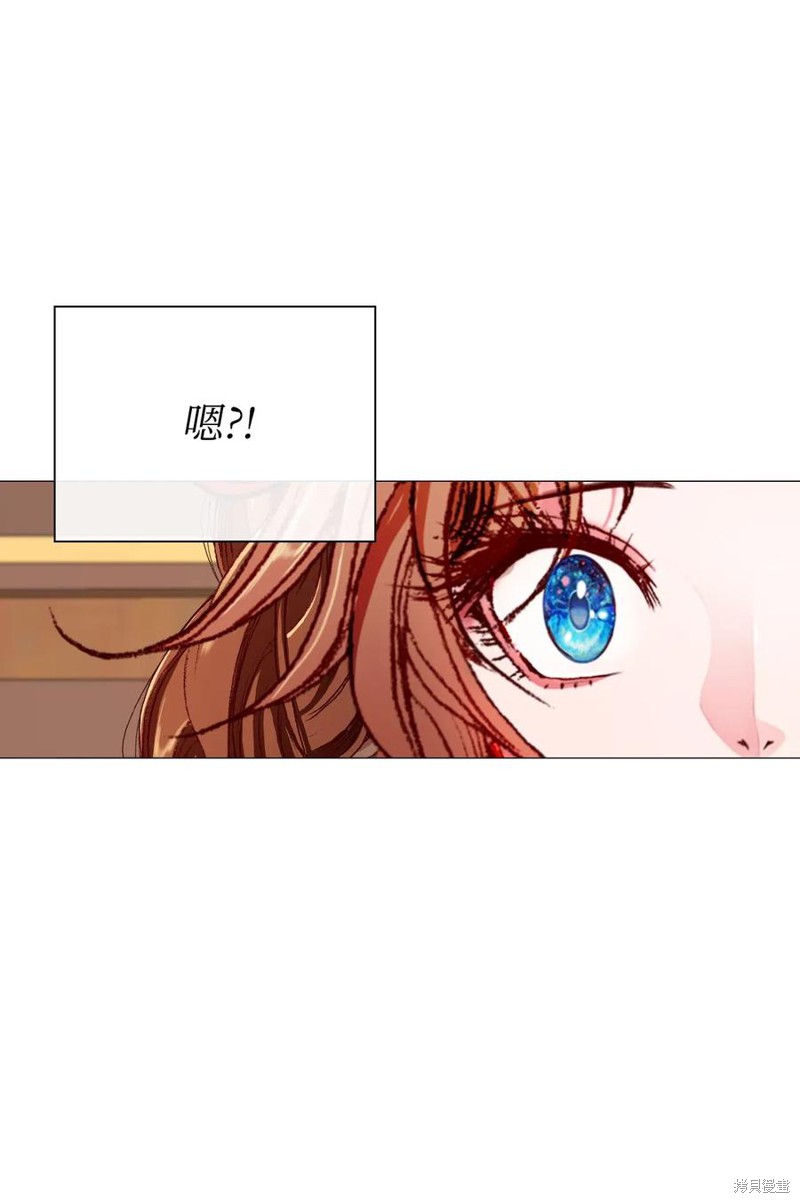 《重生成为公爵家的丑女》漫画最新章节第30话免费下拉式在线观看章节第【38】张图片