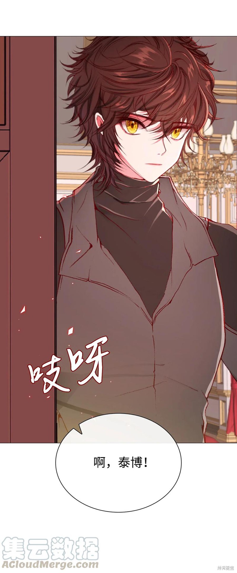 《重生成为公爵家的丑女》漫画最新章节第24话免费下拉式在线观看章节第【52】张图片