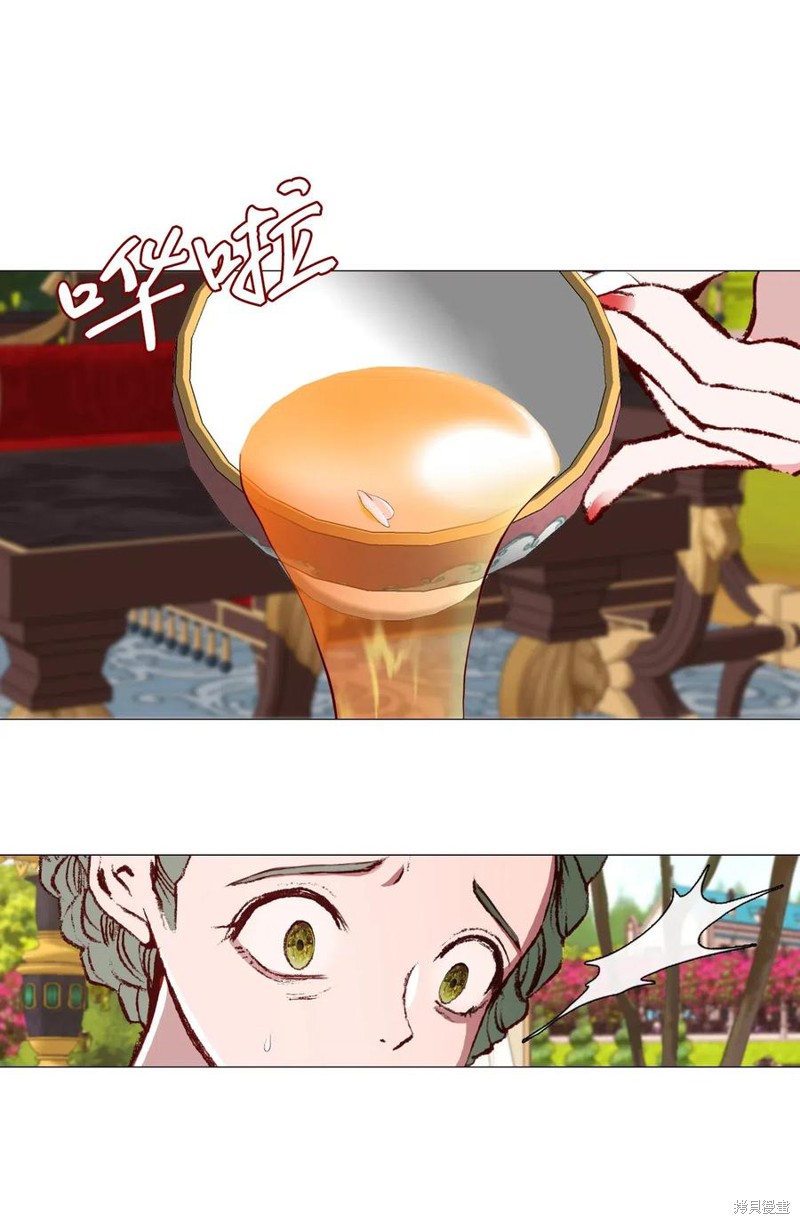 《重生成为公爵家的丑女》漫画最新章节第25话免费下拉式在线观看章节第【68】张图片