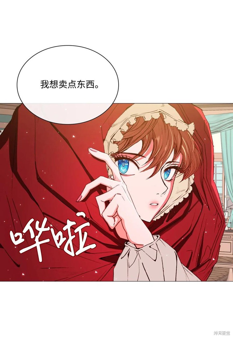 《重生成为公爵家的丑女》漫画最新章节第18话免费下拉式在线观看章节第【47】张图片