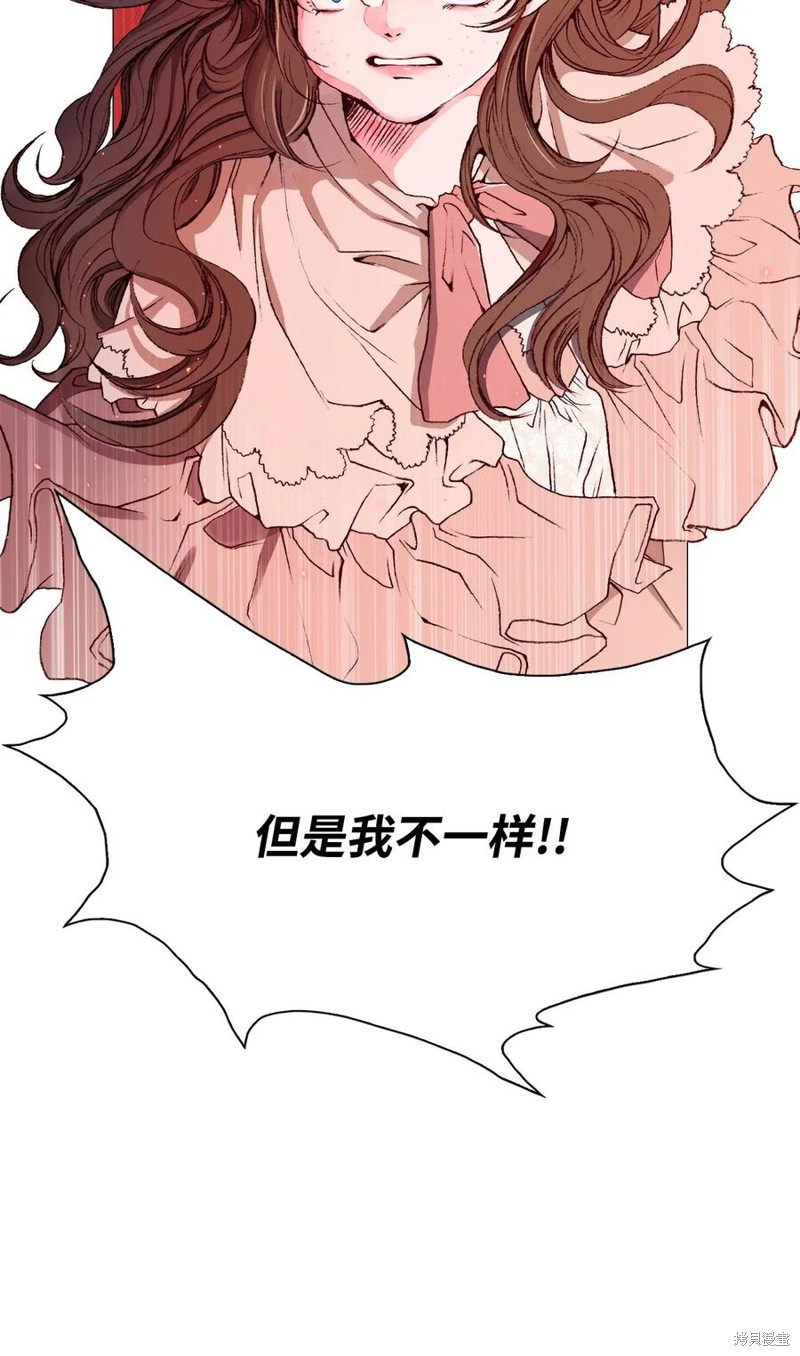 《重生成为公爵家的丑女》漫画最新章节第3话免费下拉式在线观看章节第【60】张图片