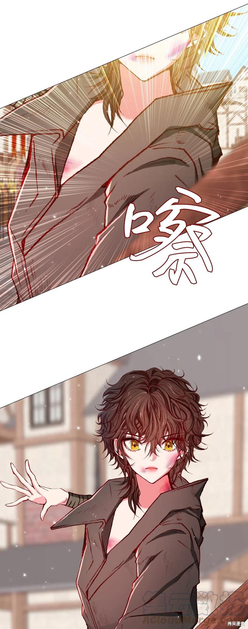 《重生成为公爵家的丑女》漫画最新章节第18话免费下拉式在线观看章节第【13】张图片