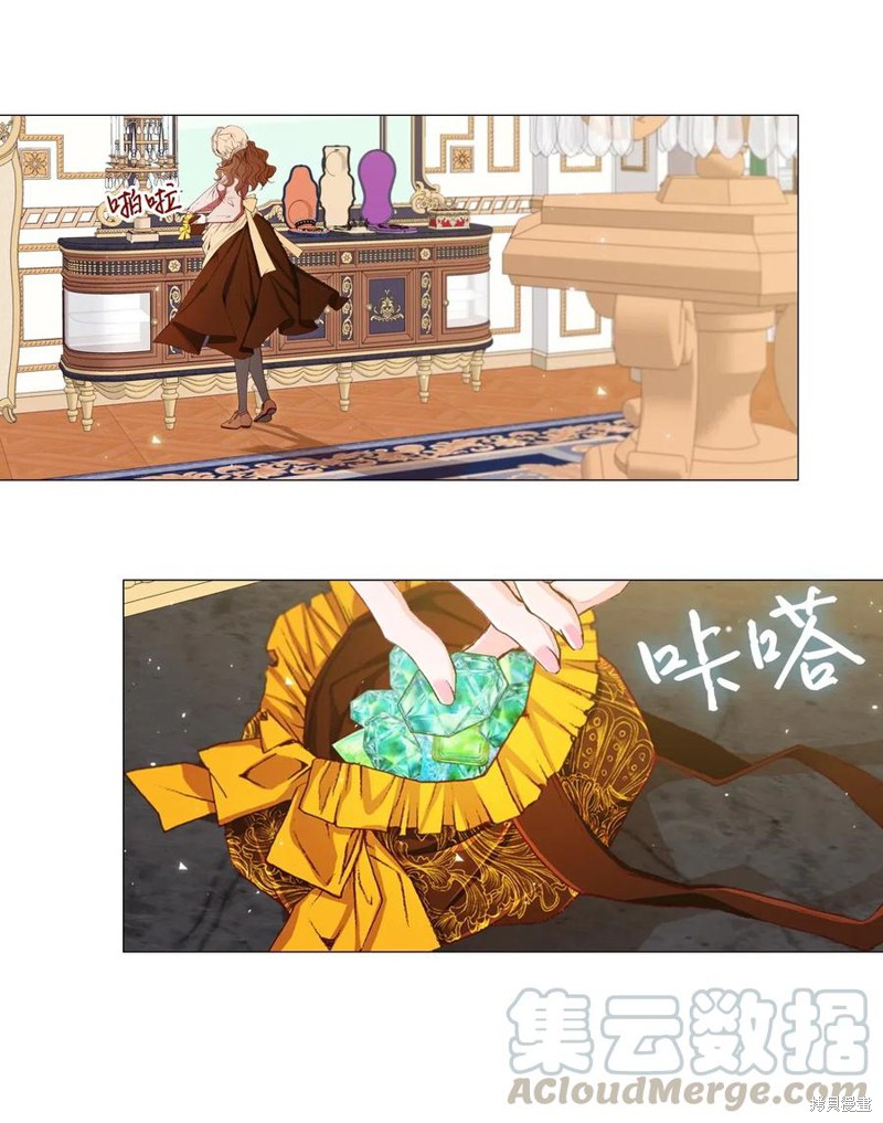 《重生成为公爵家的丑女》漫画最新章节第18话免费下拉式在线观看章节第【24】张图片