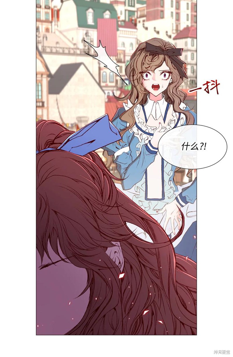 《重生成为公爵家的丑女》漫画最新章节第5话免费下拉式在线观看章节第【59】张图片