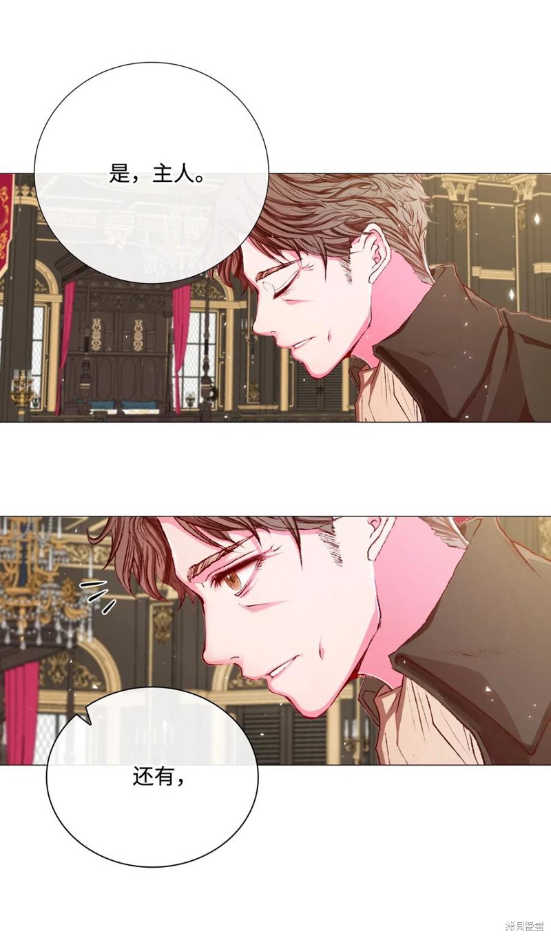 《重生成为公爵家的丑女》漫画最新章节第11话免费下拉式在线观看章节第【41】张图片