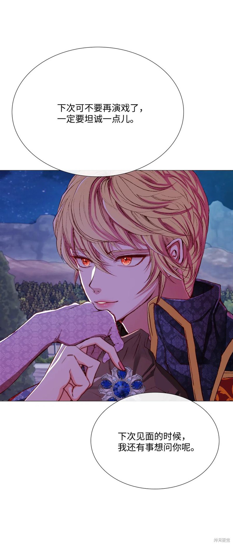 《重生成为公爵家的丑女》漫画最新章节第24话免费下拉式在线观看章节第【39】张图片