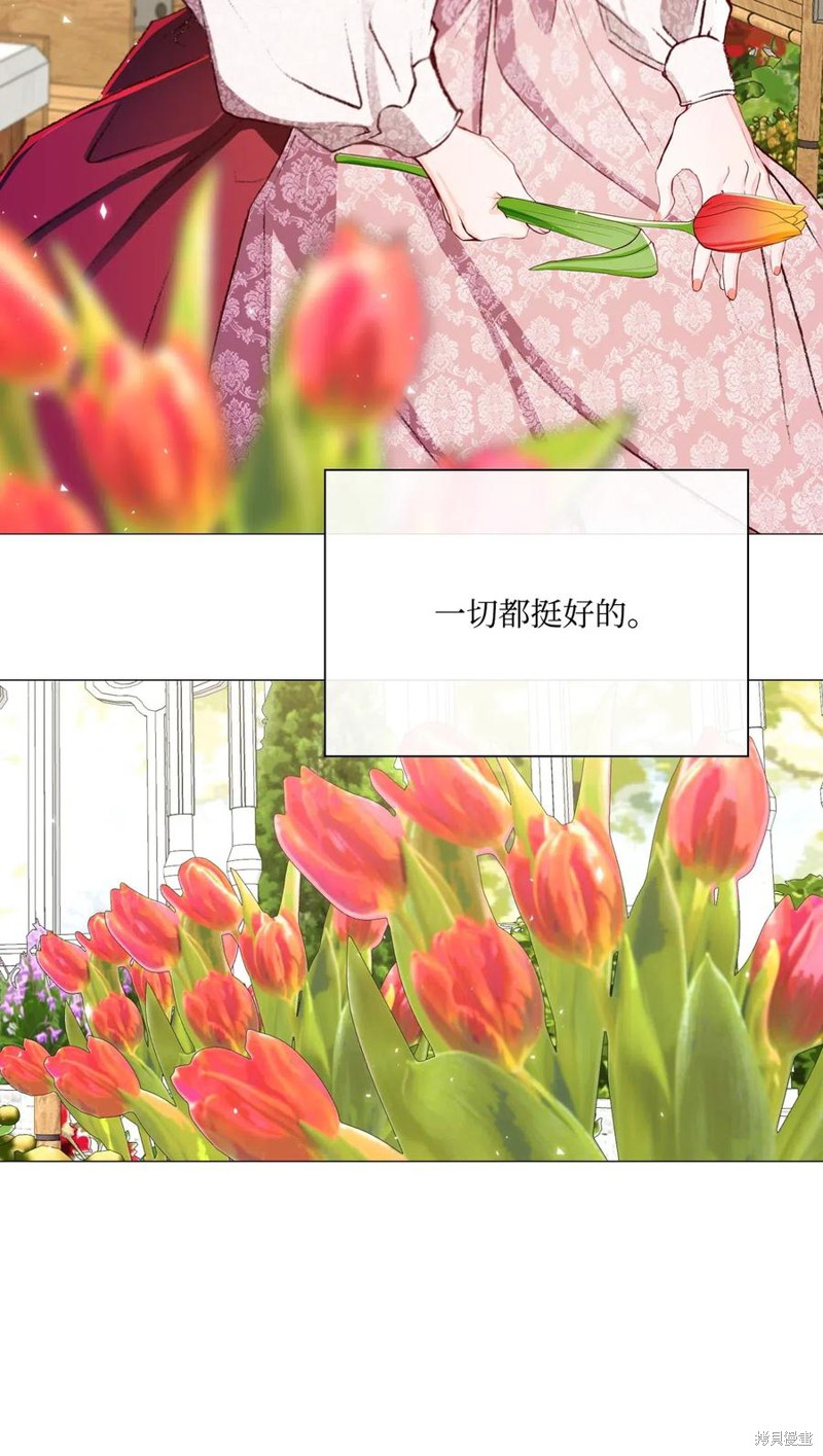 《重生成为公爵家的丑女》漫画最新章节第25话免费下拉式在线观看章节第【5】张图片