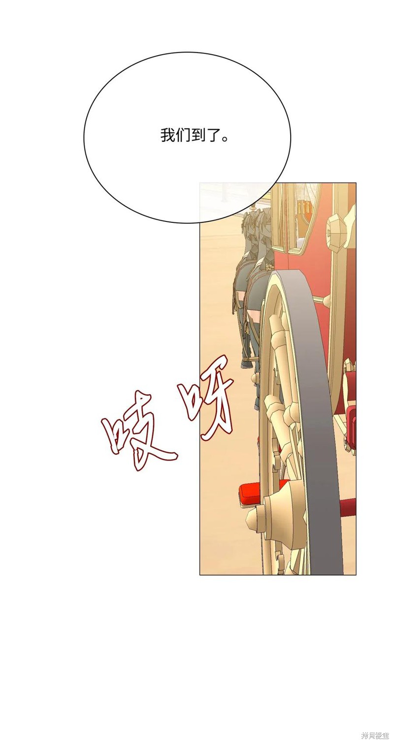 《重生成为公爵家的丑女》漫画最新章节第26话免费下拉式在线观看章节第【55】张图片
