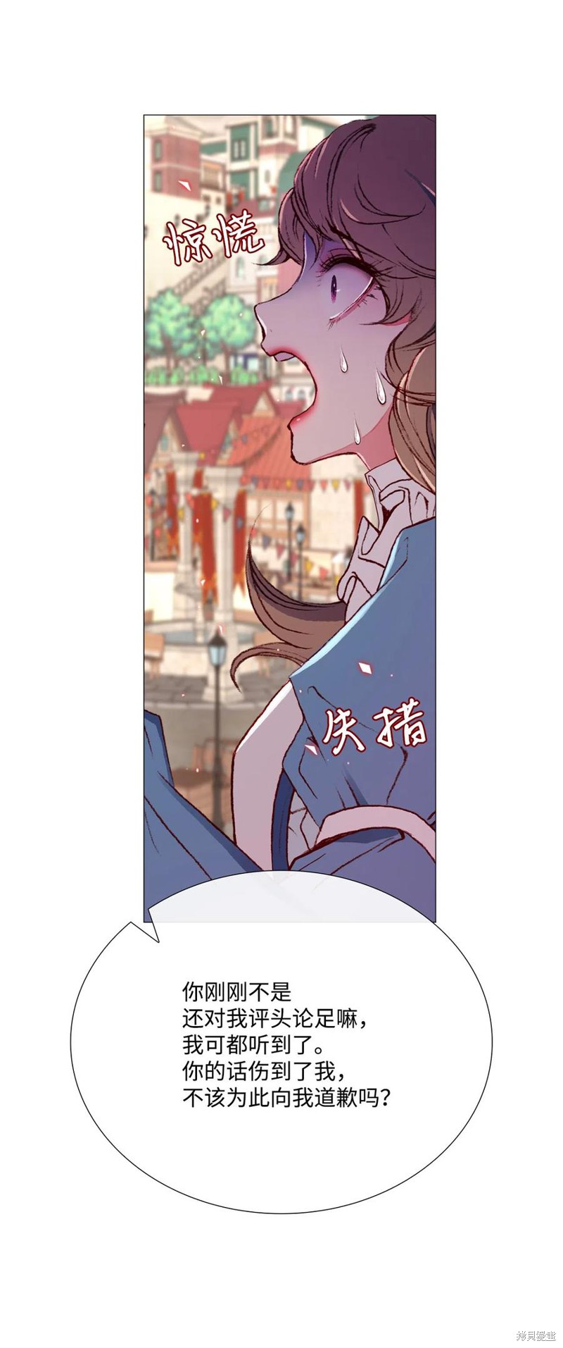 《重生成为公爵家的丑女》漫画最新章节第5话免费下拉式在线观看章节第【63】张图片