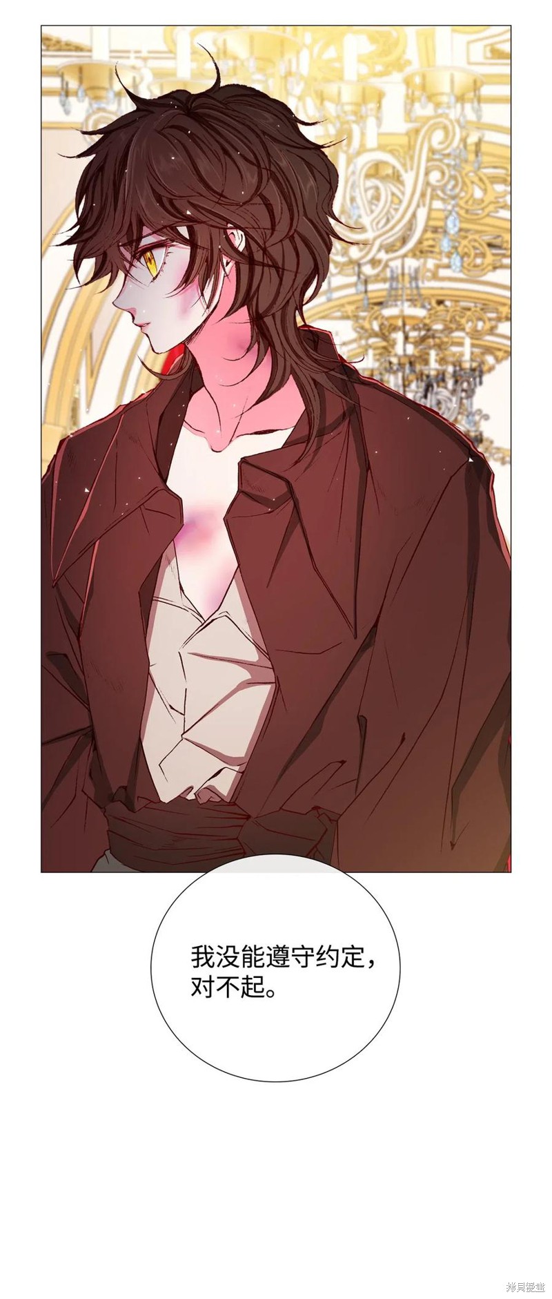 《重生成为公爵家的丑女》漫画最新章节第17话免费下拉式在线观看章节第【42】张图片