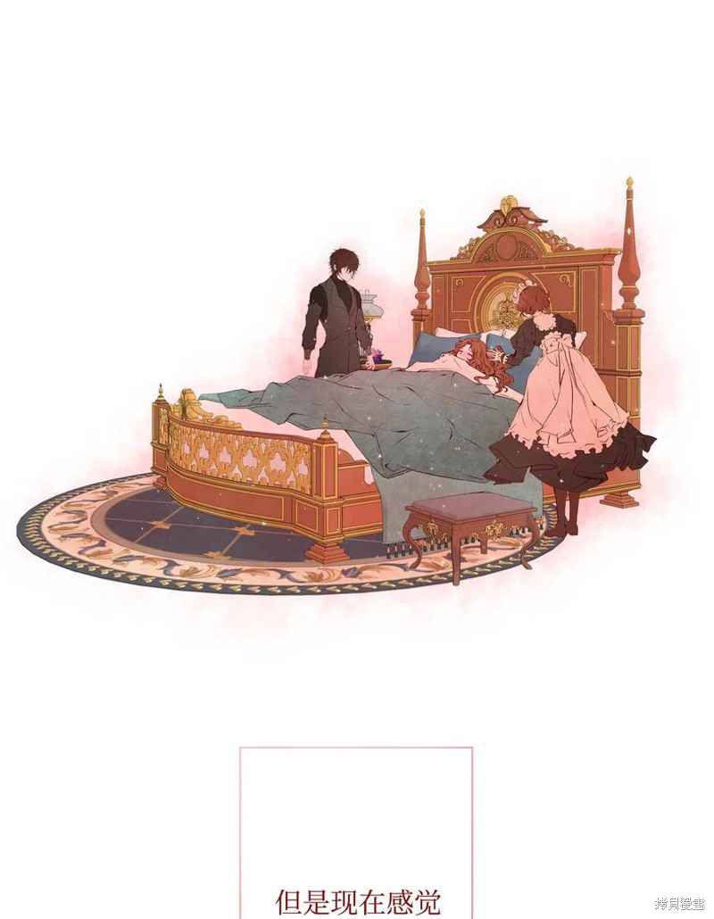 《重生成为公爵家的丑女》漫画最新章节第24话免费下拉式在线观看章节第【96】张图片