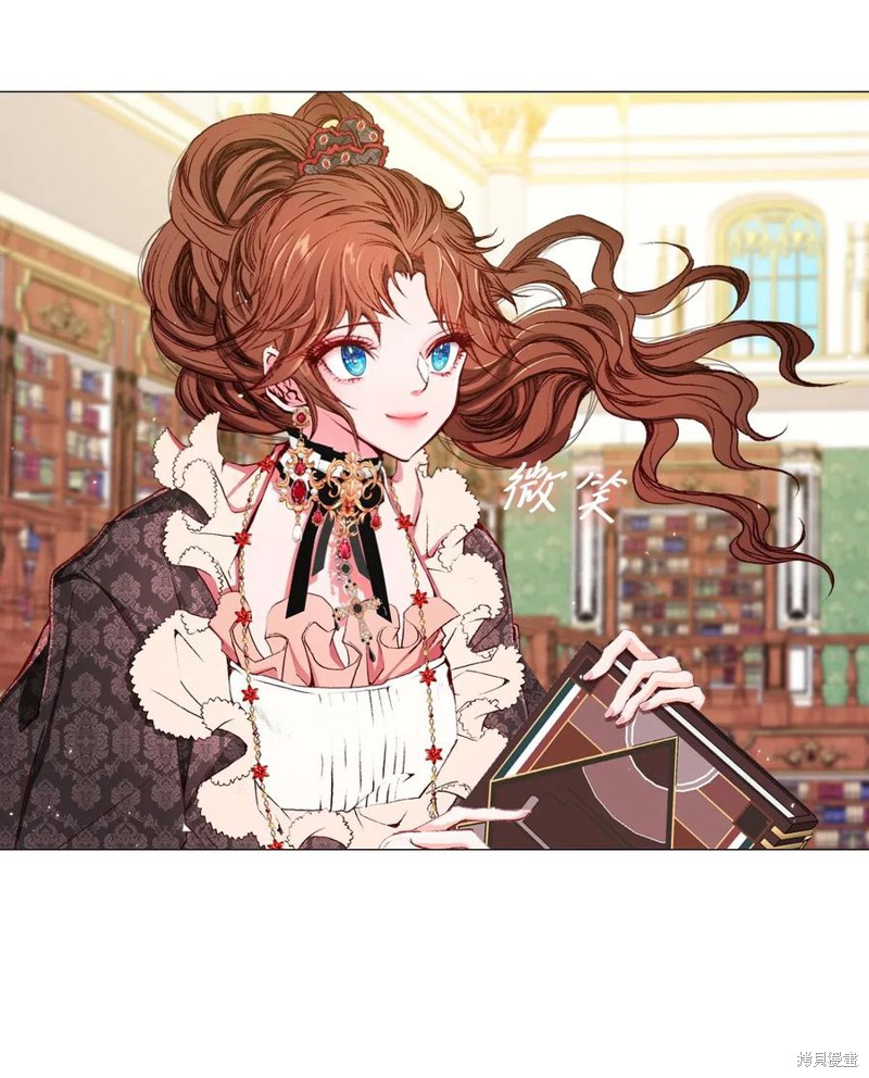 《重生成为公爵家的丑女》漫画最新章节第17话免费下拉式在线观看章节第【7】张图片