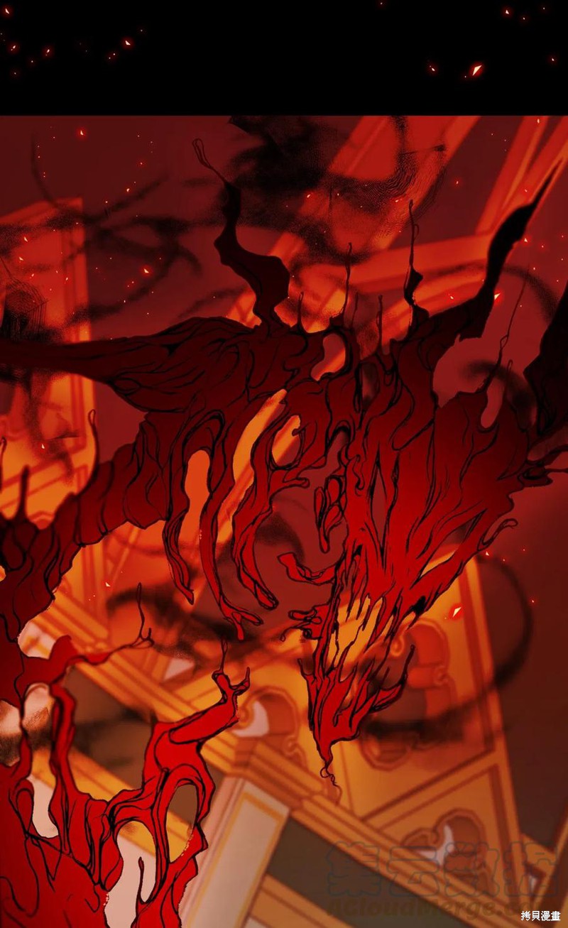 《重生成为公爵家的丑女》漫画最新章节第30话免费下拉式在线观看章节第【75】张图片