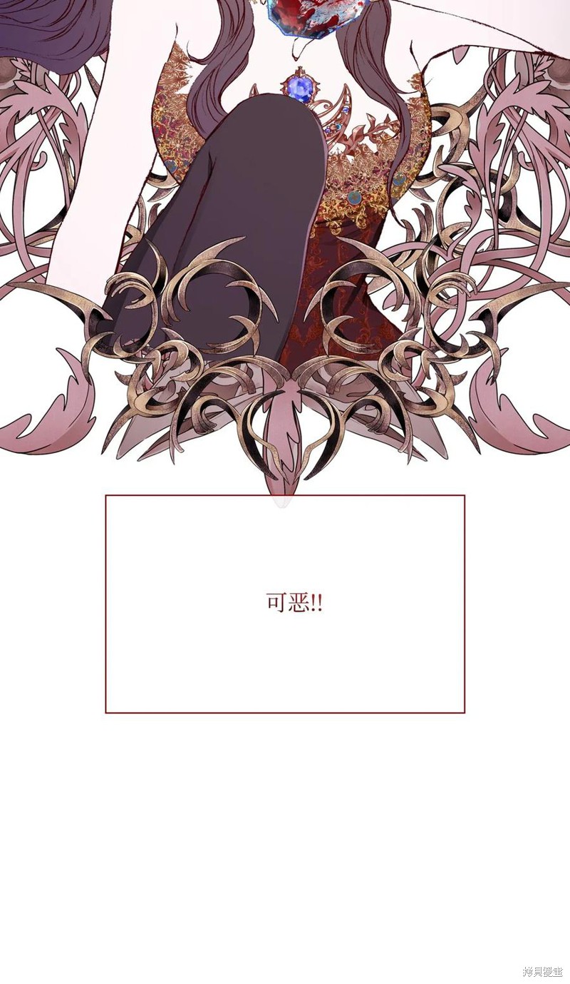 《重生成为公爵家的丑女》漫画最新章节第25话免费下拉式在线观看章节第【63】张图片