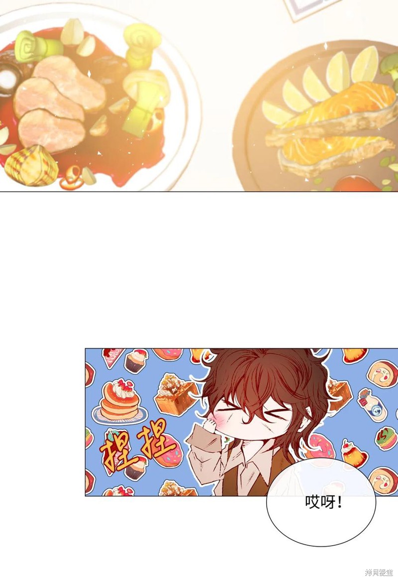 《重生成为公爵家的丑女》漫画最新章节第9话免费下拉式在线观看章节第【3】张图片