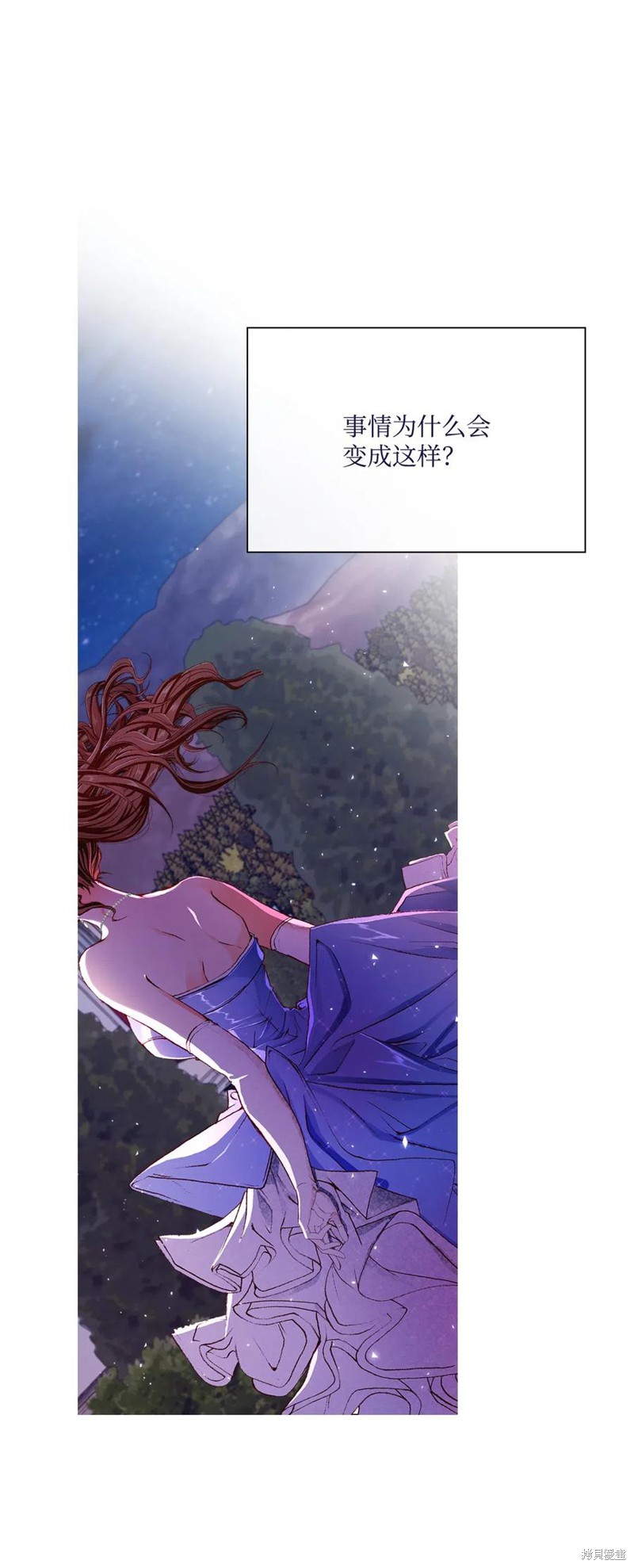 《重生成为公爵家的丑女》漫画最新章节第24话免费下拉式在线观看章节第【44】张图片