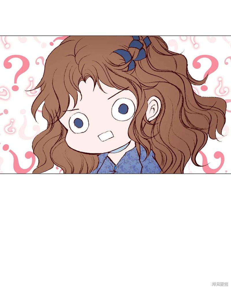 《重生成为公爵家的丑女》漫画最新章节第27话免费下拉式在线观看章节第【44】张图片