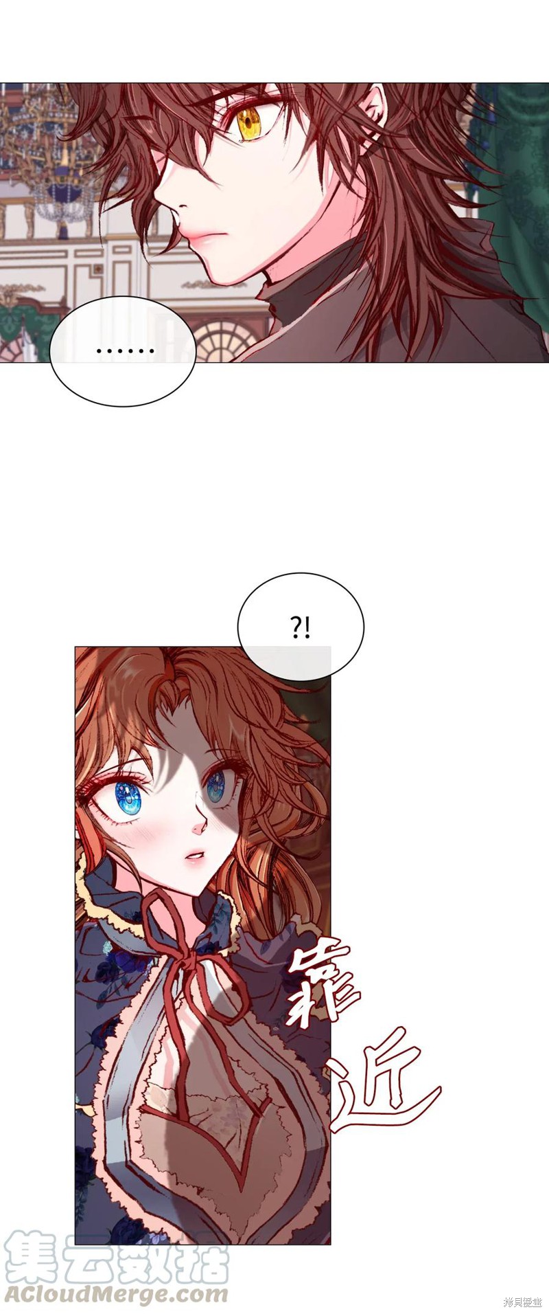 《重生成为公爵家的丑女》漫画最新章节第24话免费下拉式在线观看章节第【58】张图片