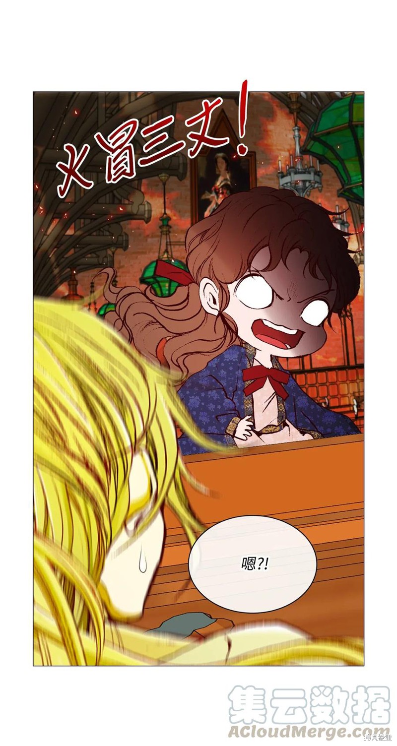 《重生成为公爵家的丑女》漫画最新章节第28话免费下拉式在线观看章节第【36】张图片