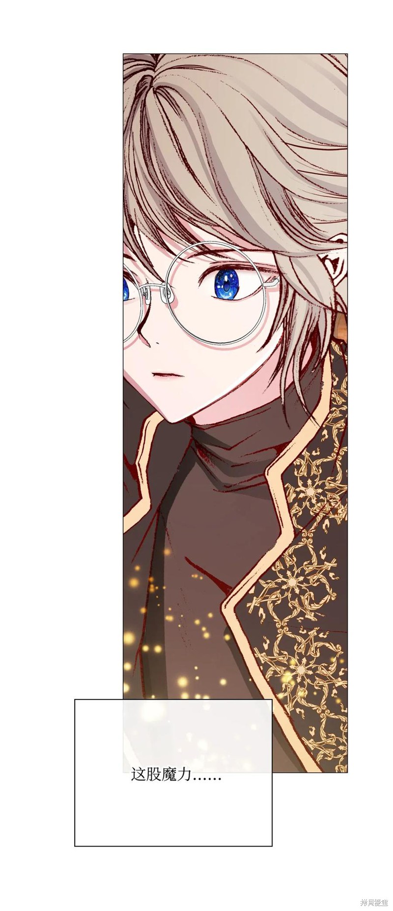 《重生成为公爵家的丑女》漫画最新章节第28话免费下拉式在线观看章节第【20】张图片