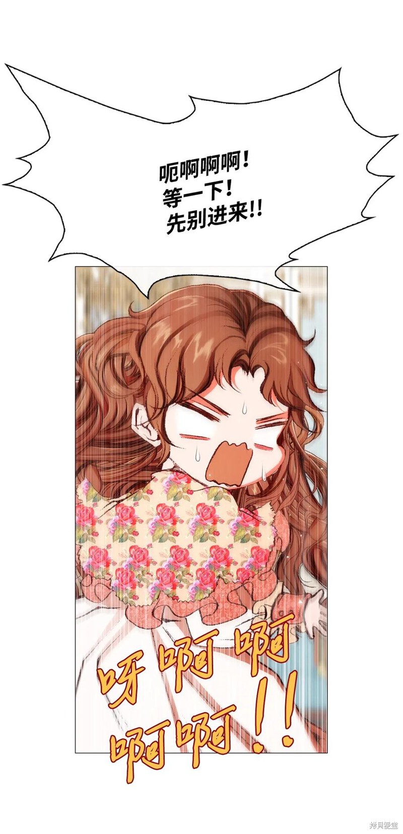 《重生成为公爵家的丑女》漫画最新章节第21话免费下拉式在线观看章节第【45】张图片