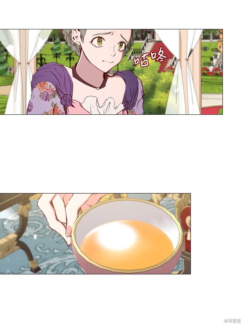 《重生成为公爵家的丑女》漫画最新章节第25话免费下拉式在线观看章节第【45】张图片