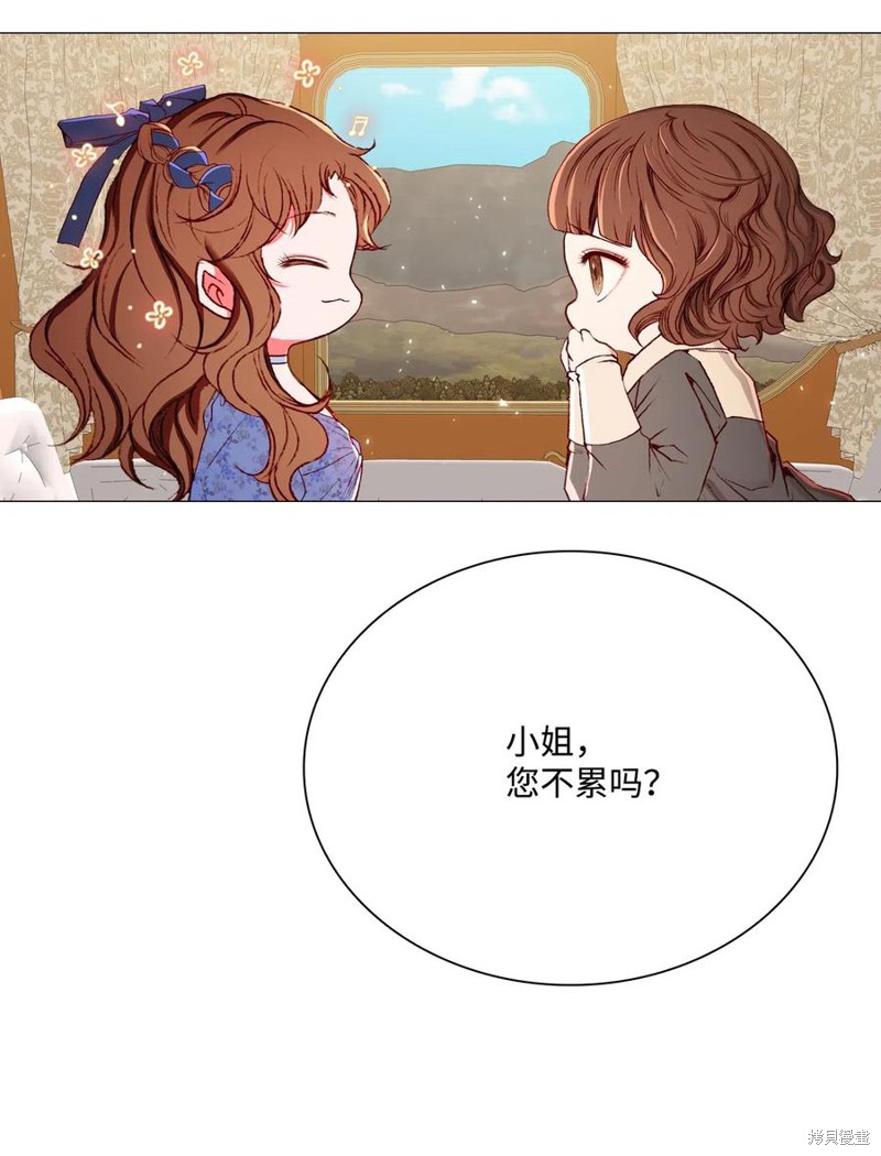 《重生成为公爵家的丑女》漫画最新章节第26话免费下拉式在线观看章节第【50】张图片