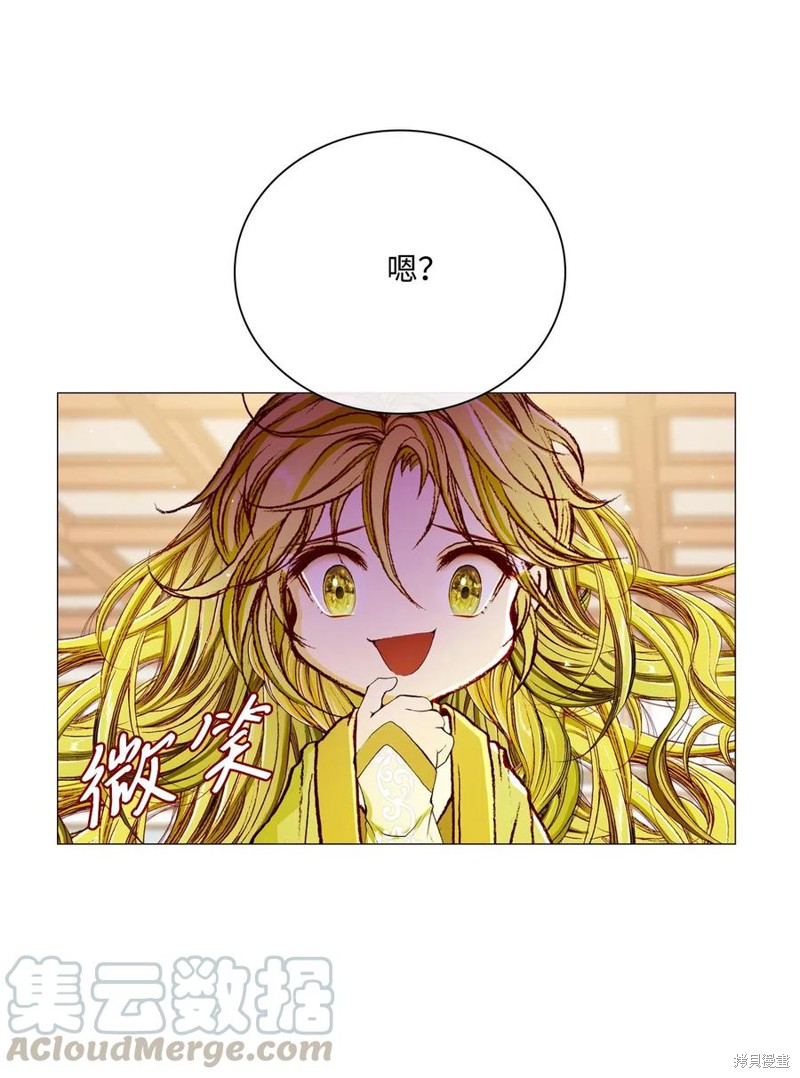 《重生成为公爵家的丑女》漫画最新章节第21话免费下拉式在线观看章节第【48】张图片