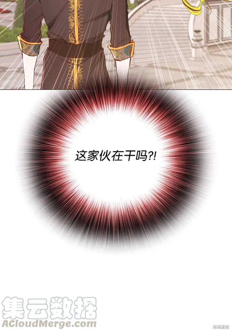 《重生成为公爵家的丑女》漫画最新章节第26话免费下拉式在线观看章节第【33】张图片