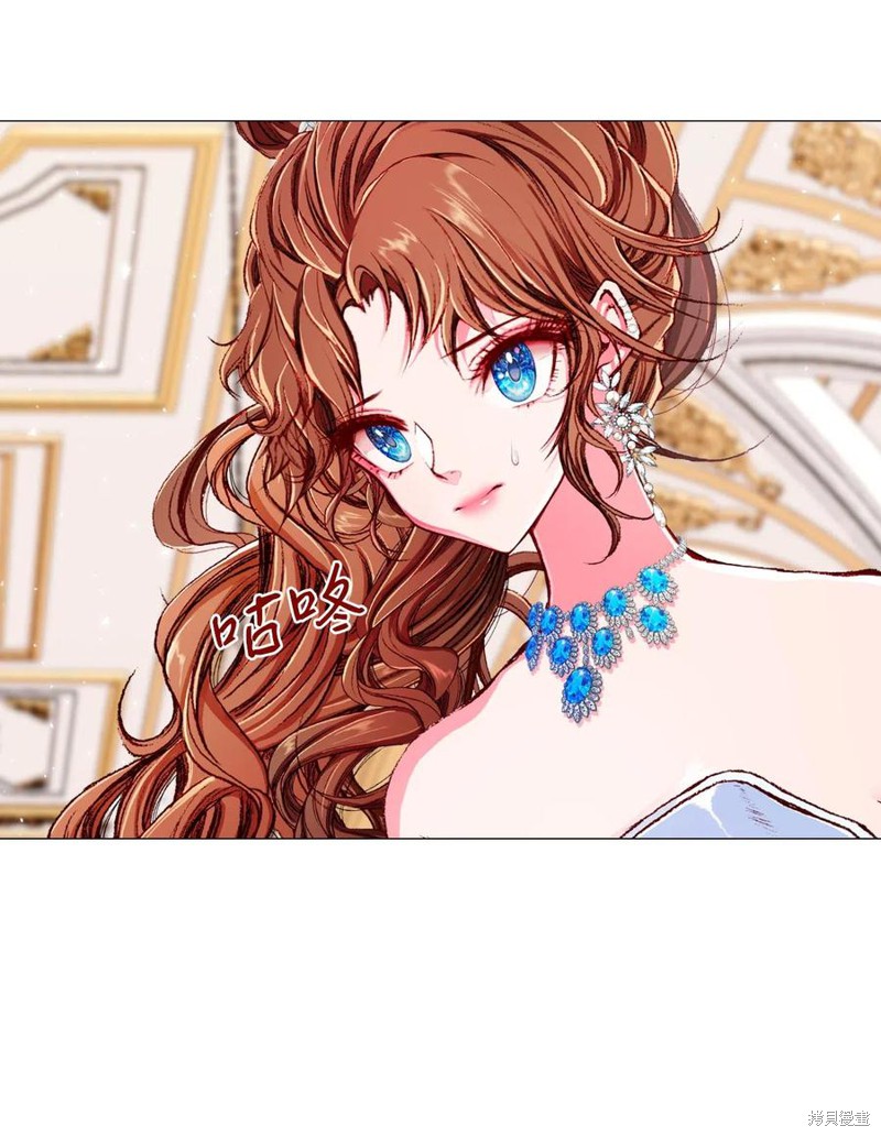 《重生成为公爵家的丑女》漫画最新章节第24话免费下拉式在线观看章节第【5】张图片