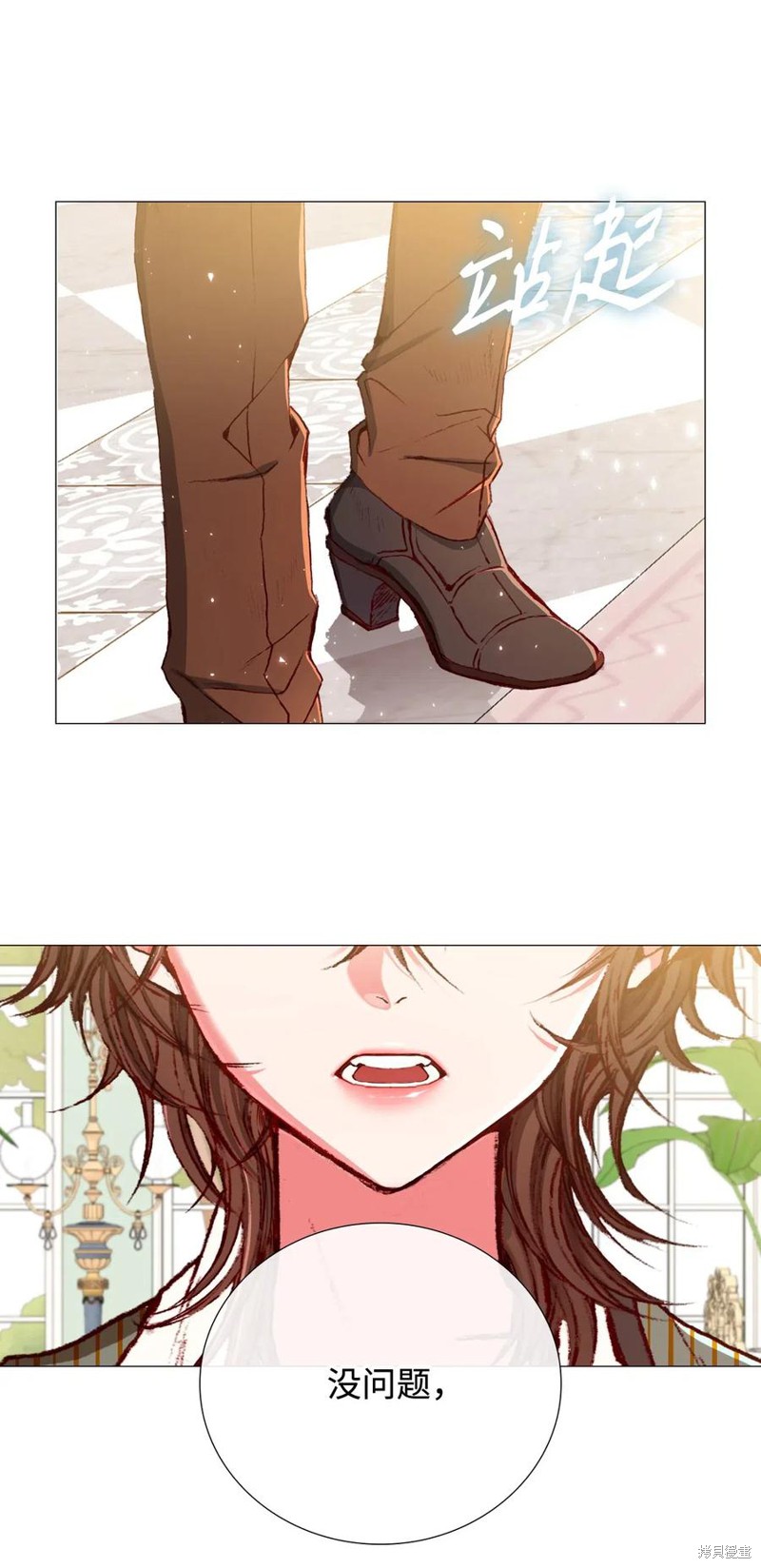 《重生成为公爵家的丑女》漫画最新章节第13话免费下拉式在线观看章节第【35】张图片