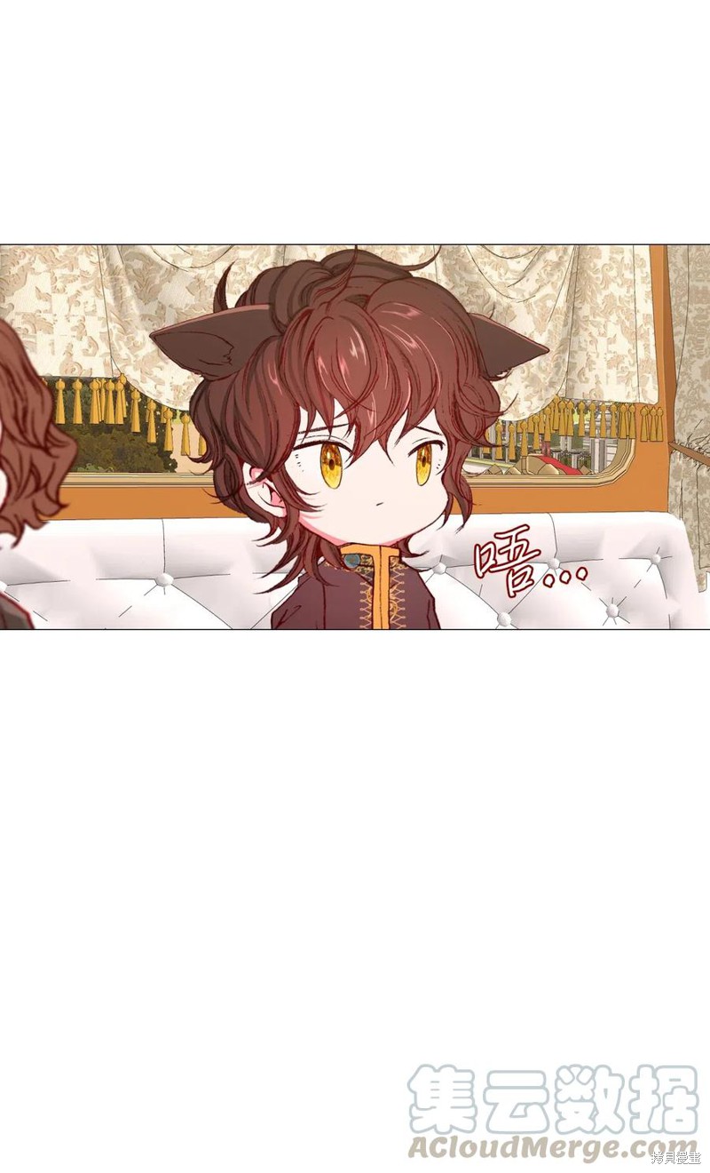 《重生成为公爵家的丑女》漫画最新章节第26话免费下拉式在线观看章节第【54】张图片