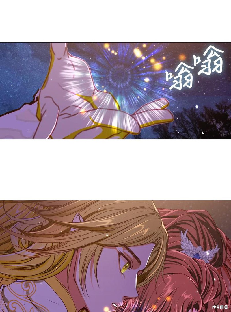 《重生成为公爵家的丑女》漫画最新章节第22话免费下拉式在线观看章节第【70】张图片